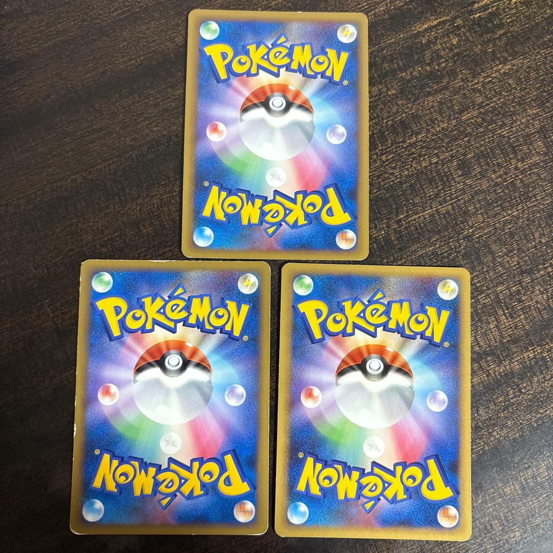 ⚠️説明文必読 ポケモンカード レジェンドエネルギー 草 3枚 - メルカリ