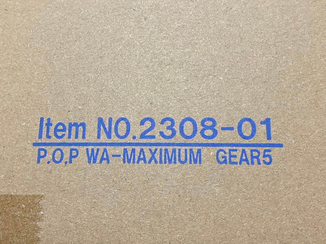 P.O.P WA-MAXIMUM GEAR5 ルフィ フィギュア