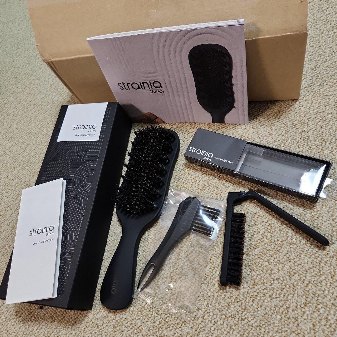 strainia ストレーニア　ケアストレートブラシ+ポイントストレートブラシ