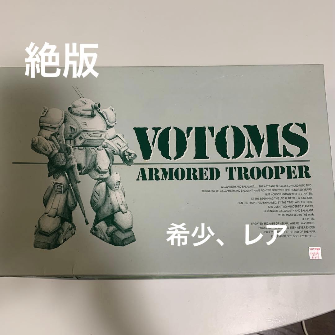 コトブキヤ　装甲騎兵ボトムズスコープドッグ　ターボカスタム1/24(未使用)