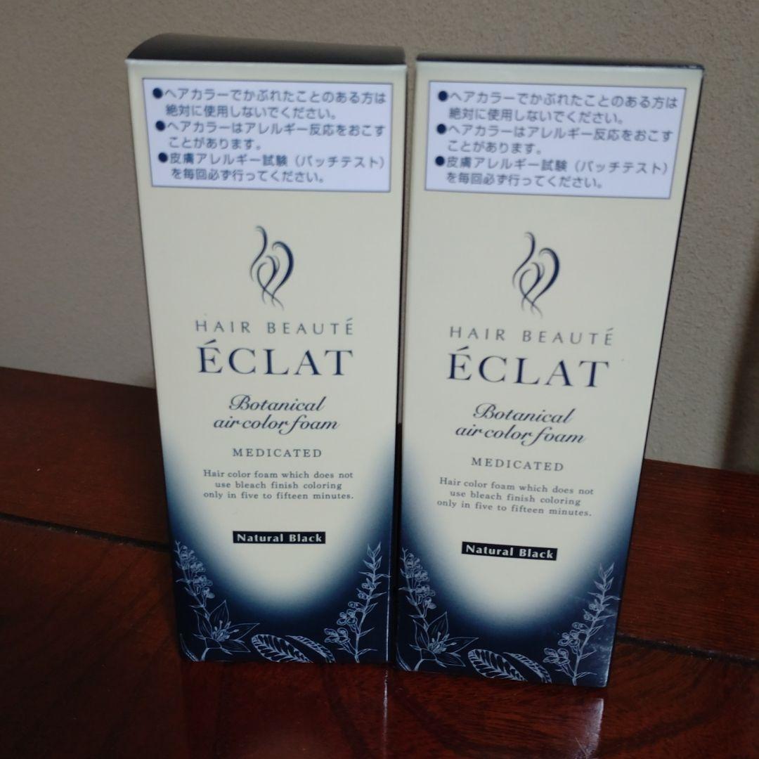 ヘアボーテ　エクラ　ボタニカル　エアカラーフォーム