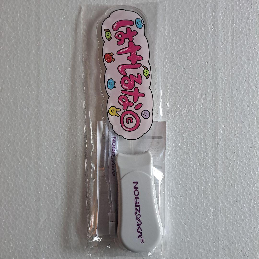 林瑠奈ペンライト 乃木坂46 林瑠奈 個別スティックライト ペンライト - メルカリ