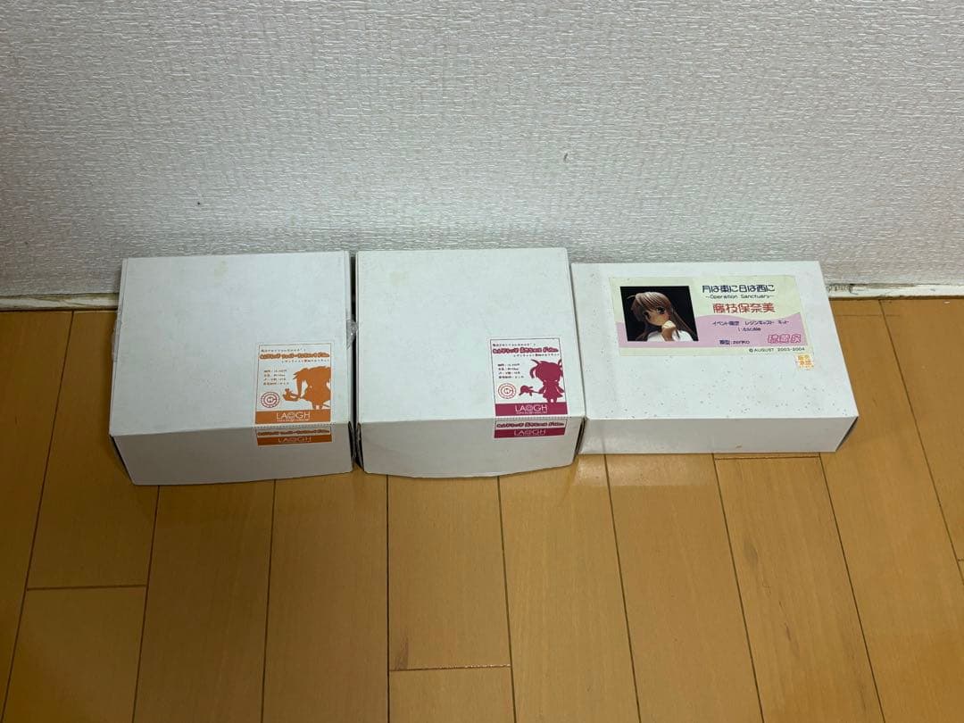 レジンキャスト　３個セット