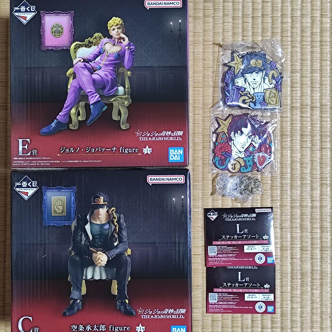 ジョルノ 承太郎 フィギュア 一番くじ