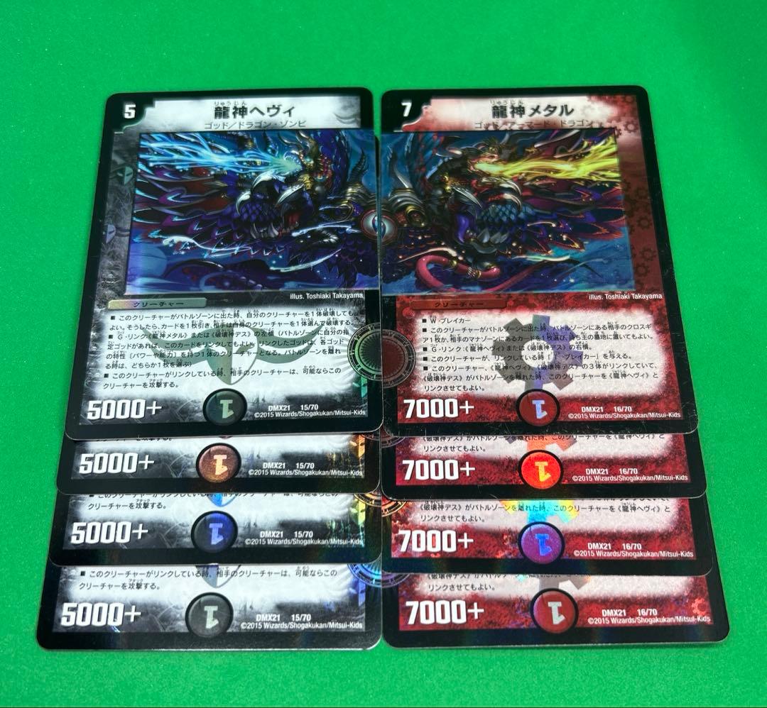 GGG様 リクエスト 2点 まとめ商品 - メルカリ