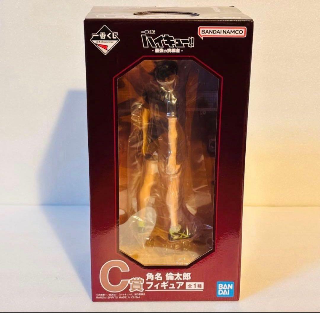 一番くじ ハイキュー‼ -最強の挑戦者- C賞角名倫太郎 フィギュア