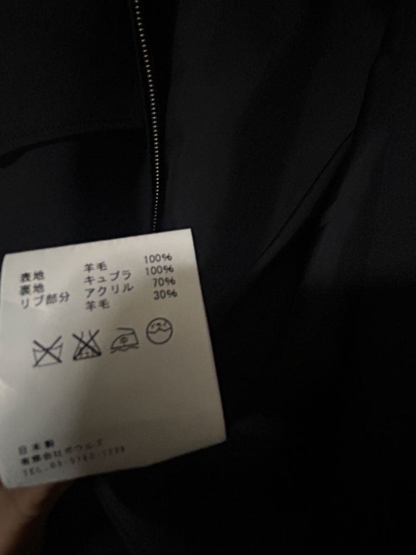 HYKE G-8 TYPE JACKET ブルゾン 1 - メルカリ