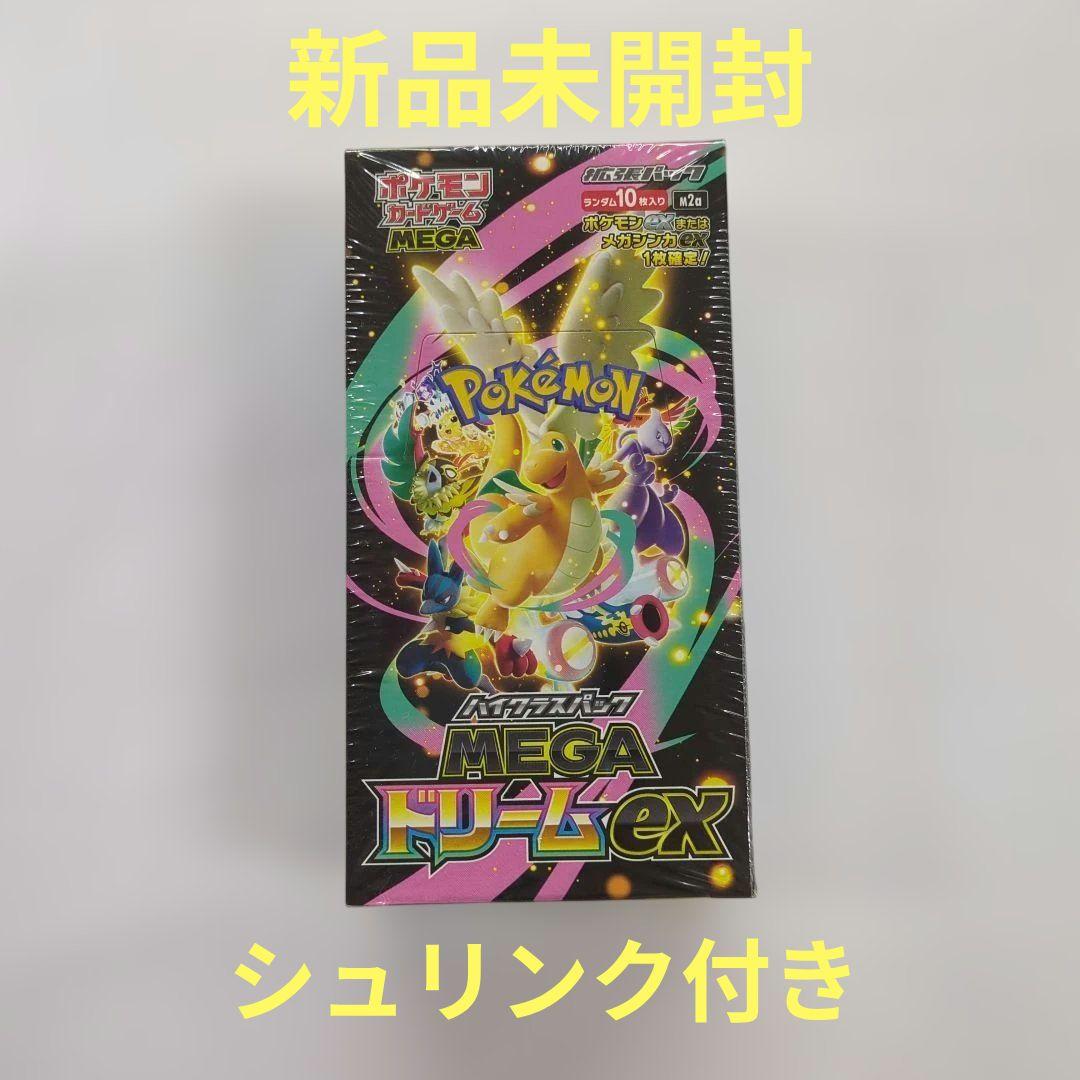 ポケモンカード　megaドリーム　1box シュリンク付き