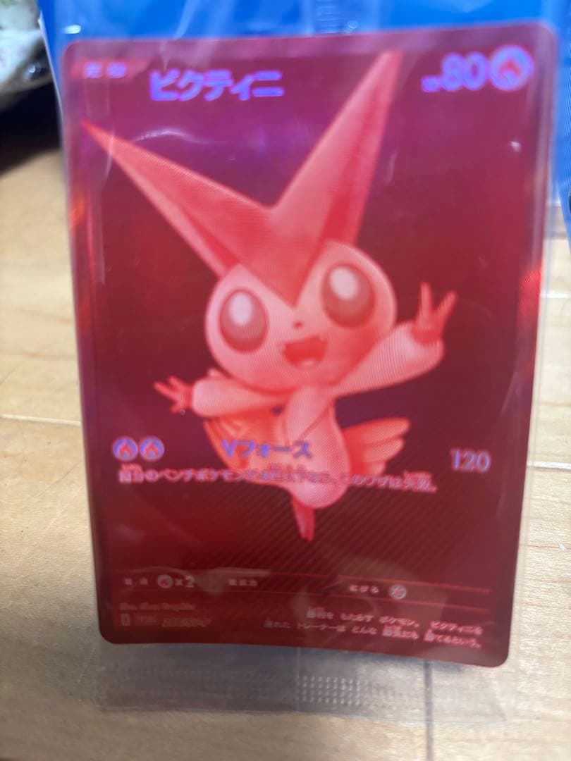 ポケモンカードゲーム ビクティニ BWR 争奪戦 プロモ 未開封