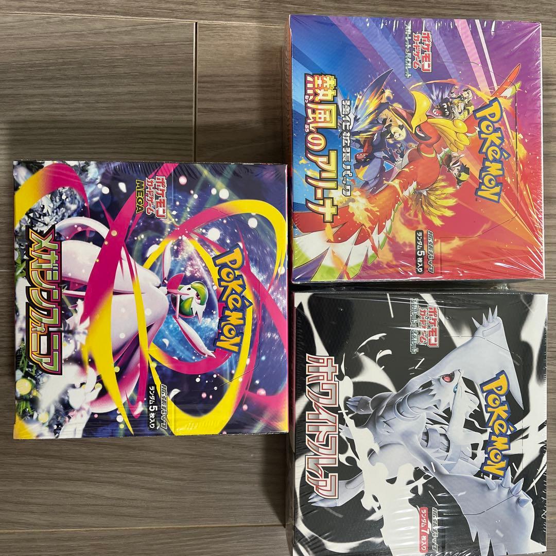 ポケモンカードゲーム 熱風のアリーナ　ホワイトフレア　メガシンフォニア　box 楽天市場】新品未開封 メガブレイブ メガシンフォニア ポケモン