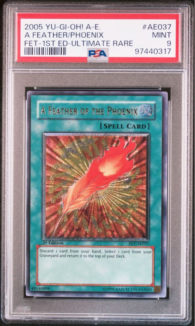 【PSA9】鳳凰神の羽根　旧アジア版　レリーフ　アルティメットレア 遊戯王 【PSA9】鳳凰神の羽根 旧アジア版 レリーフ アルティメットレア