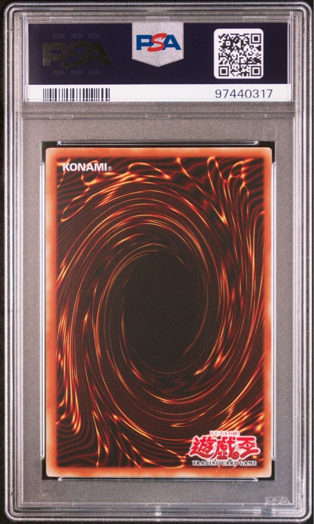 遊戯王 【PSA9】鳳凰神の羽根 旧アジア版 レリーフ アルティメットレア