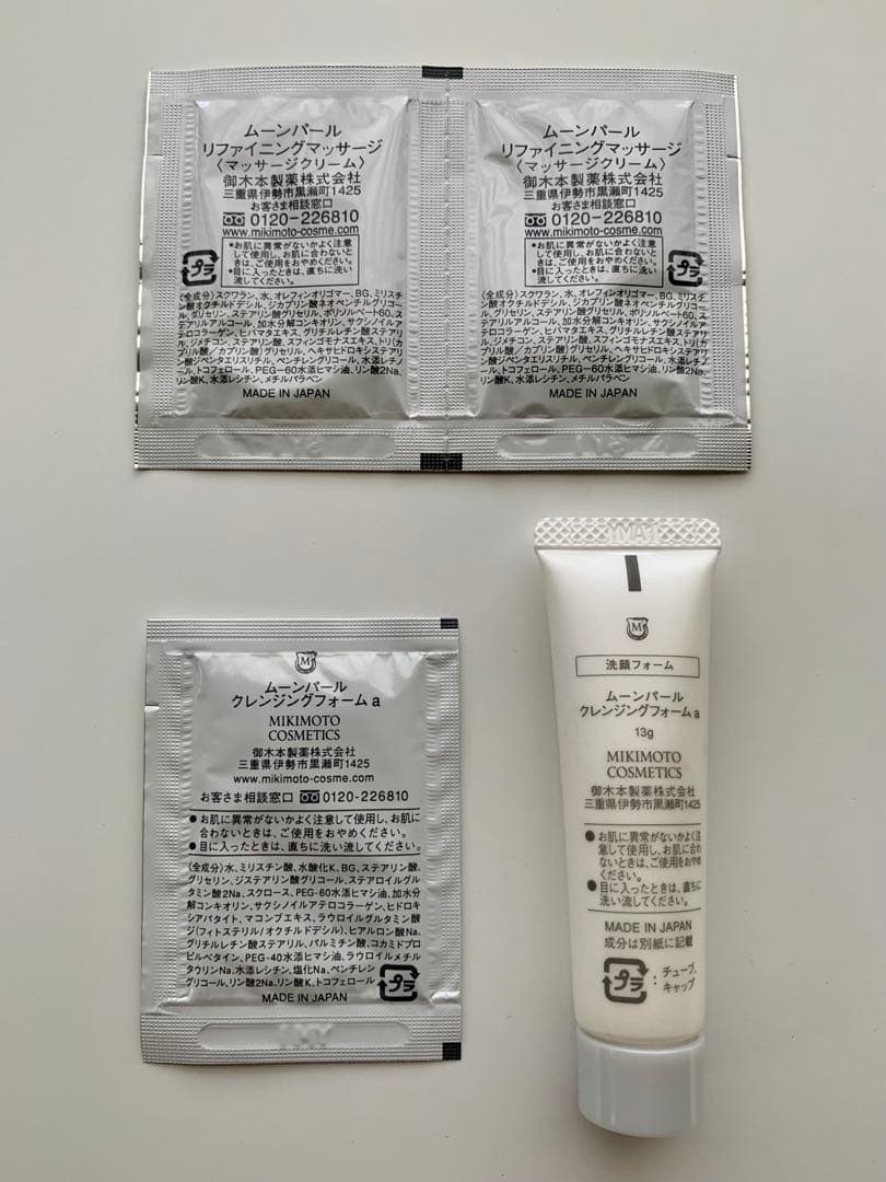 ミキモト ムーンパール 洗顔フォーム マッサージクリーム トライアル