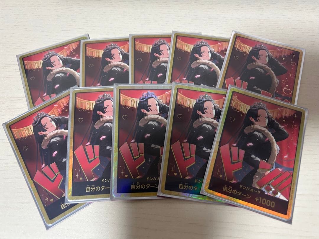 ワンピースカードゲーム　ハンコック　セット　金ドンカード10枚入り