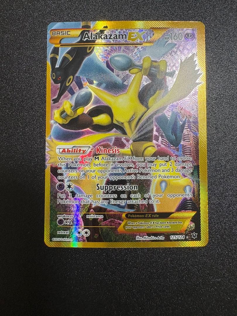 ポケモンカード 海外 フーディンEX UR ポケカ 英語 XY10 最終値下げ