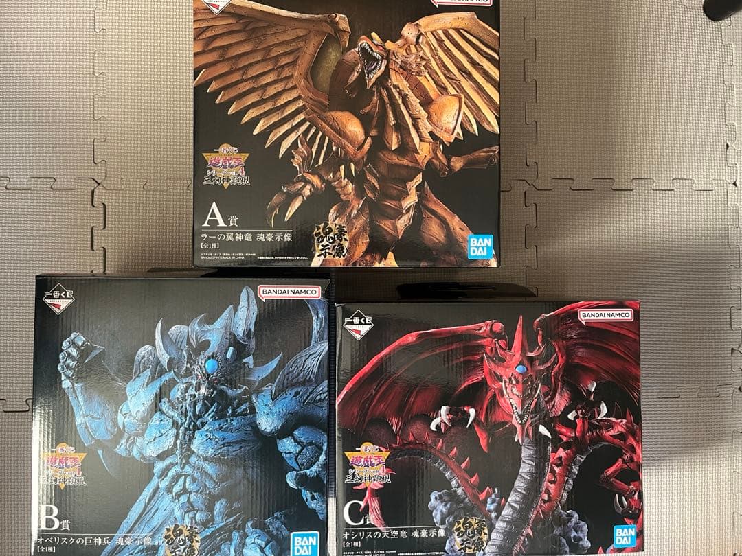 一番くじ 遊戯王シリーズ vol.4 三幻神顕現 3体セット 一番くじ 遊☆戯☆王シリーズ vol.4 三幻神顕現」が発売決定！ラーの