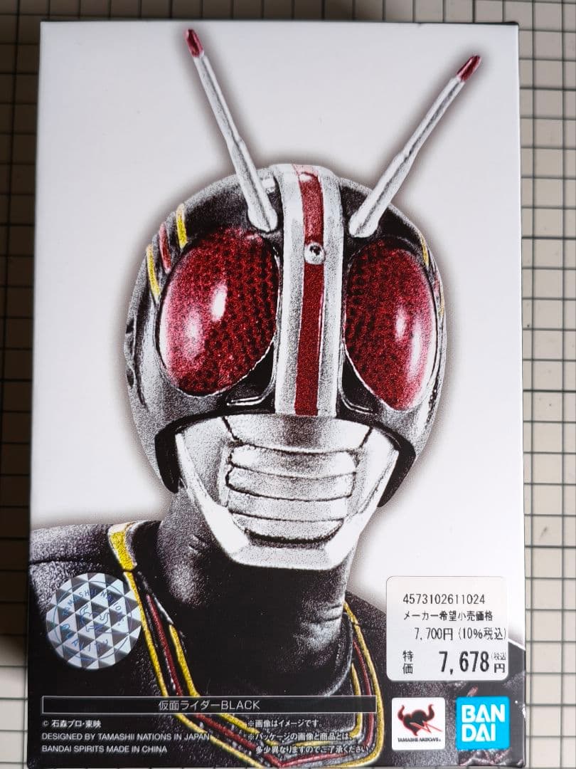 真骨彫製法　仮面ライダーBLACK　〆切8/16