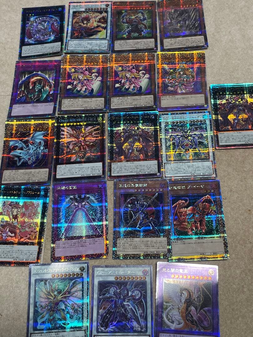 遊戯王　25th プリズマ　17枚セット 遊戯王カード 25周年のおすすめ人気商品一覧 通販 - Yahoo!ショッピング