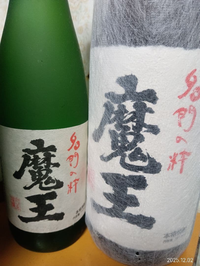 魔王 焼酎 1800ml 1本