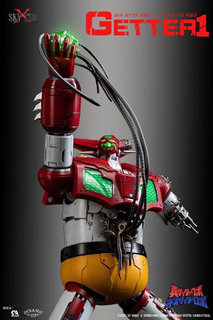 SKY X STUDIO SXD-11 真ゲッターロボ 対ネオゲッターロボ限定版 - メルカリ