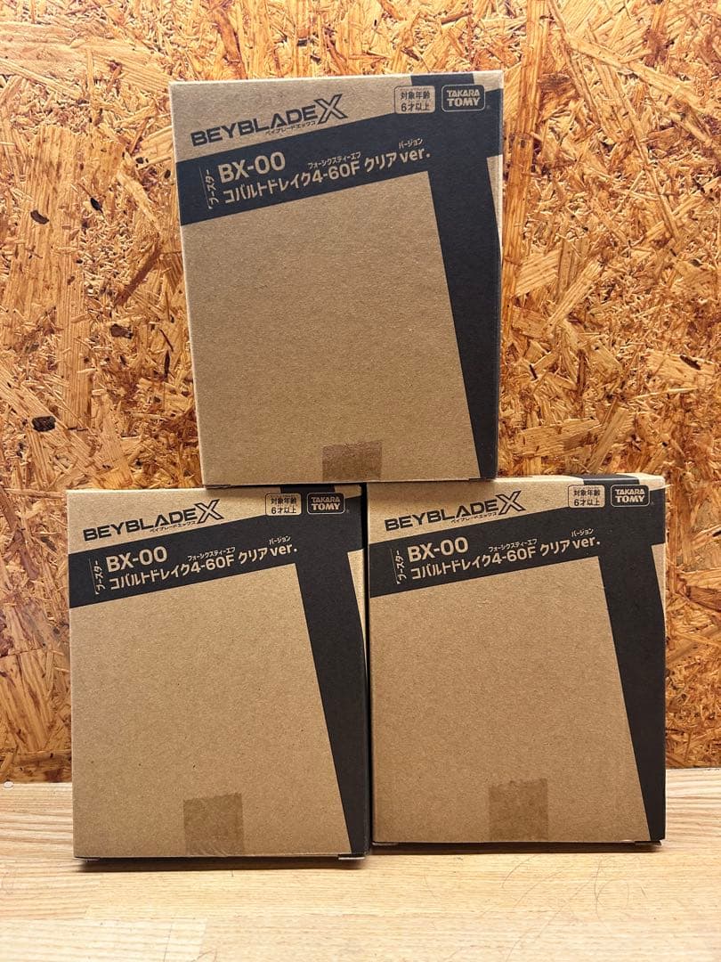 【新品未開封】コバルトドレイク4-60F クリアver. 3個セット
