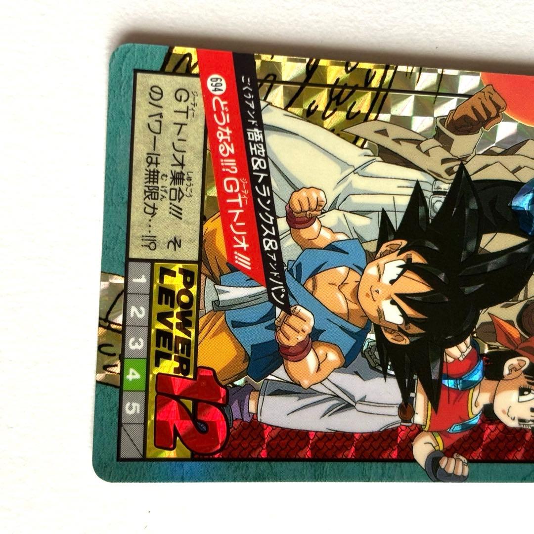 ドラゴンボールGT 悟空 トランクス パン キラカード カードダス レア