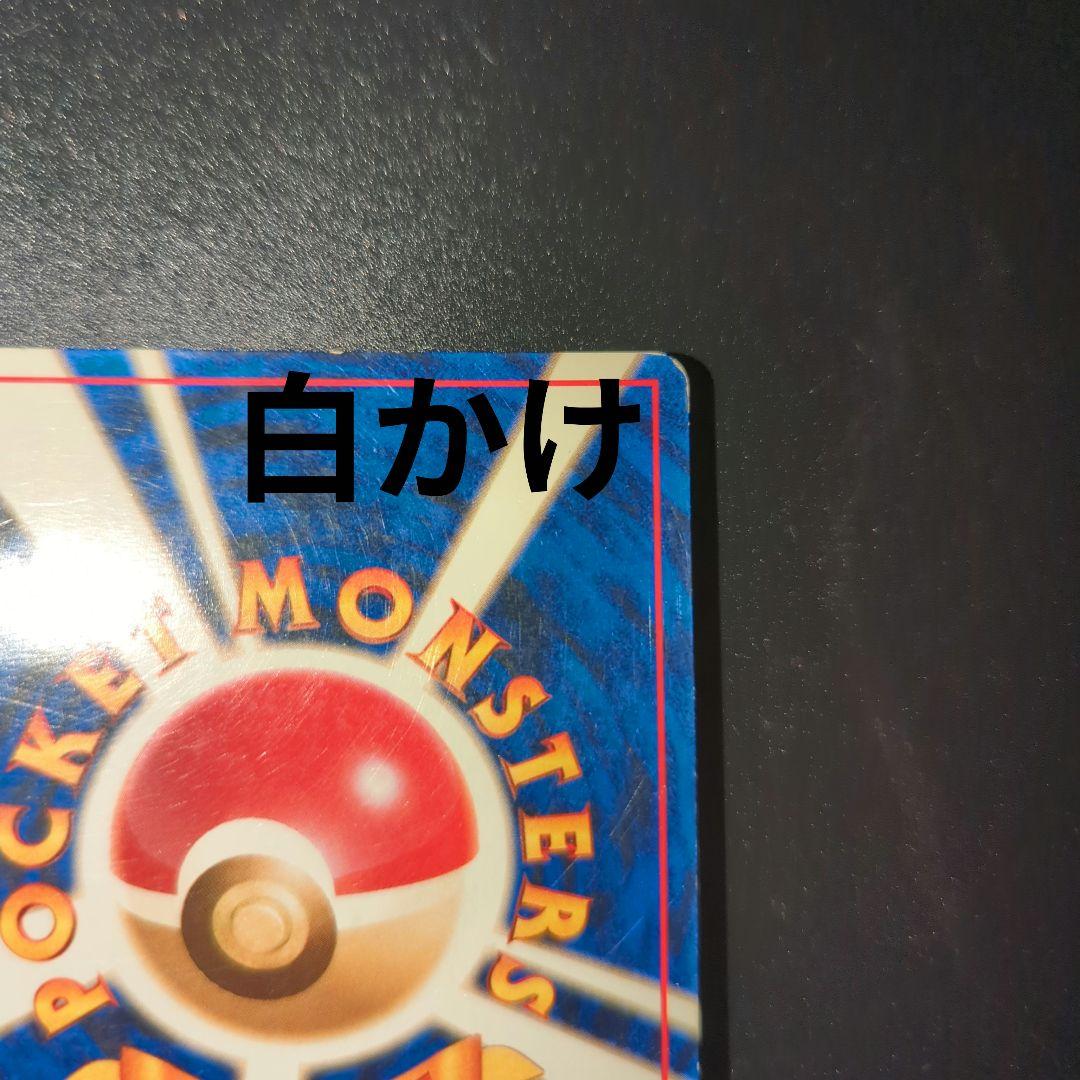 バクフーン_プレミアムファイル PROMO 第1世代 1996~1999 - メルカリ