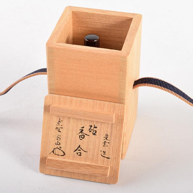 茶道具 光雲造 黒漆 金蒔絵鶴文 砧香合 紫野松長剛山極め箱 M R5031