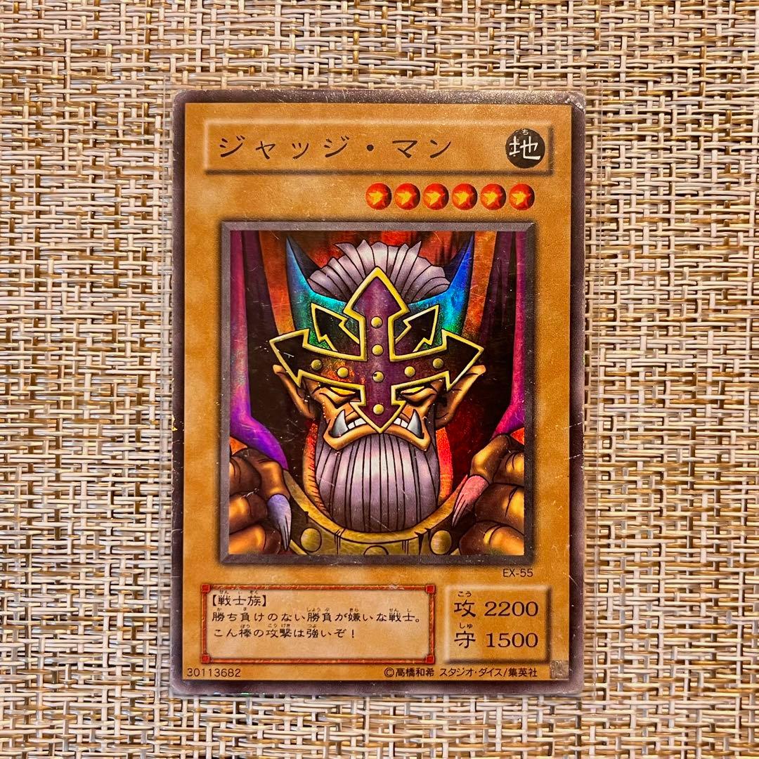 遊戯王 ジャッジマン - メルカリ