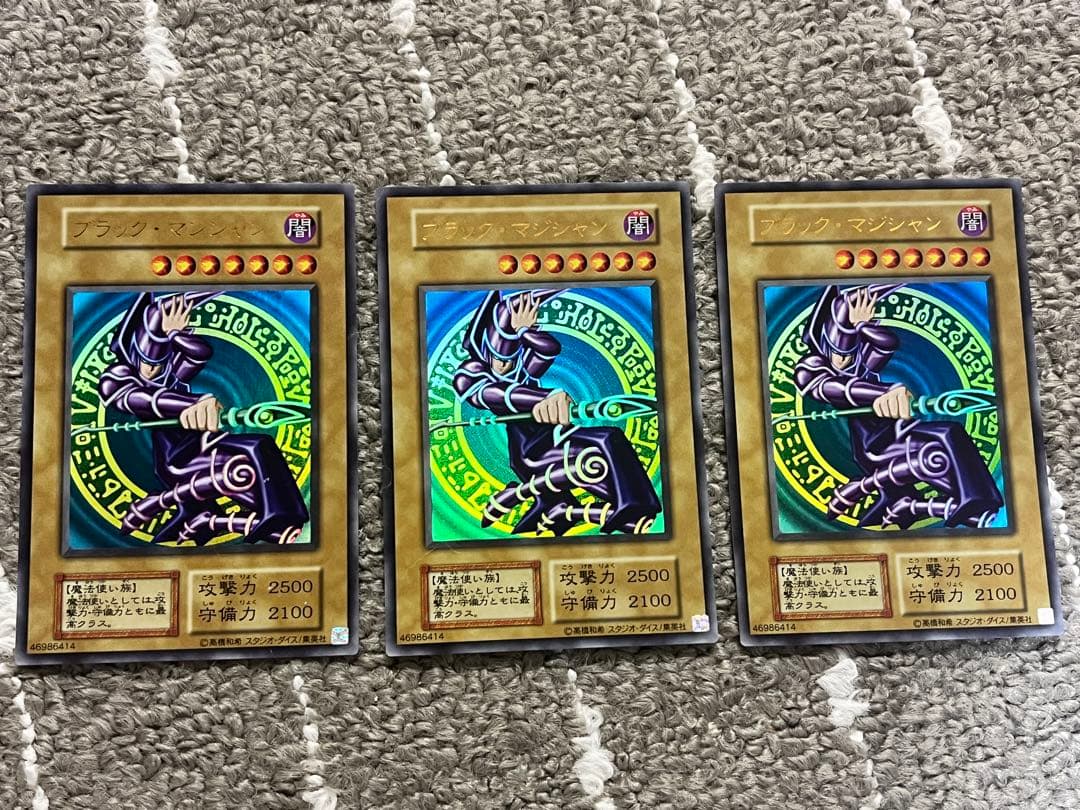 遊戯王 ブラック・マジシャン 初期　ウルトラ　復刻版 遊戯王 ブラック•マジシャン 初期ウルトラ - メルカリ