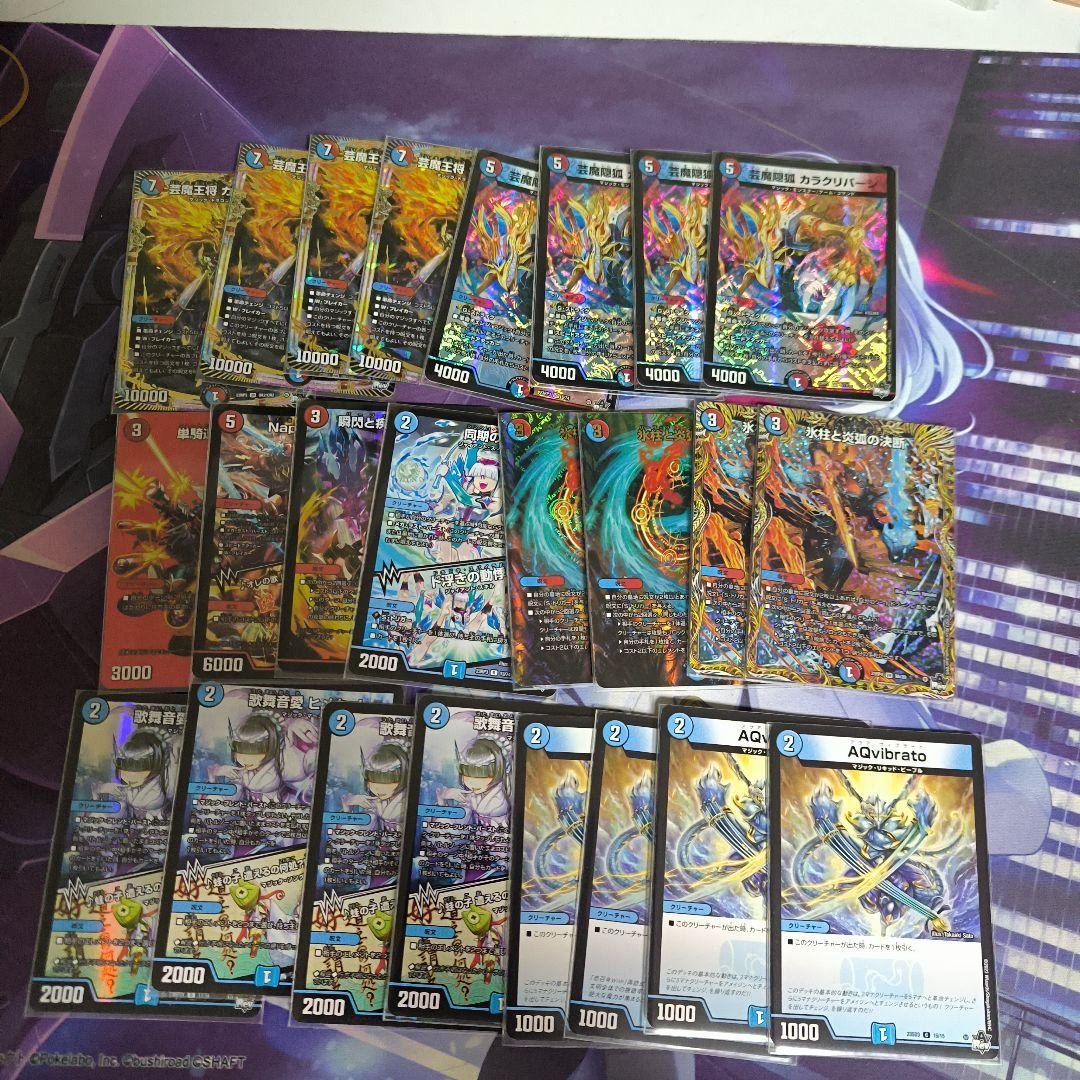 赤青マジック パーツ - メルカリ