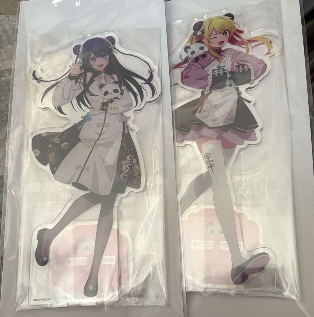 推しの子 くじ引き堂 S賞 ビックアクリルスタンド アイ、ルビー