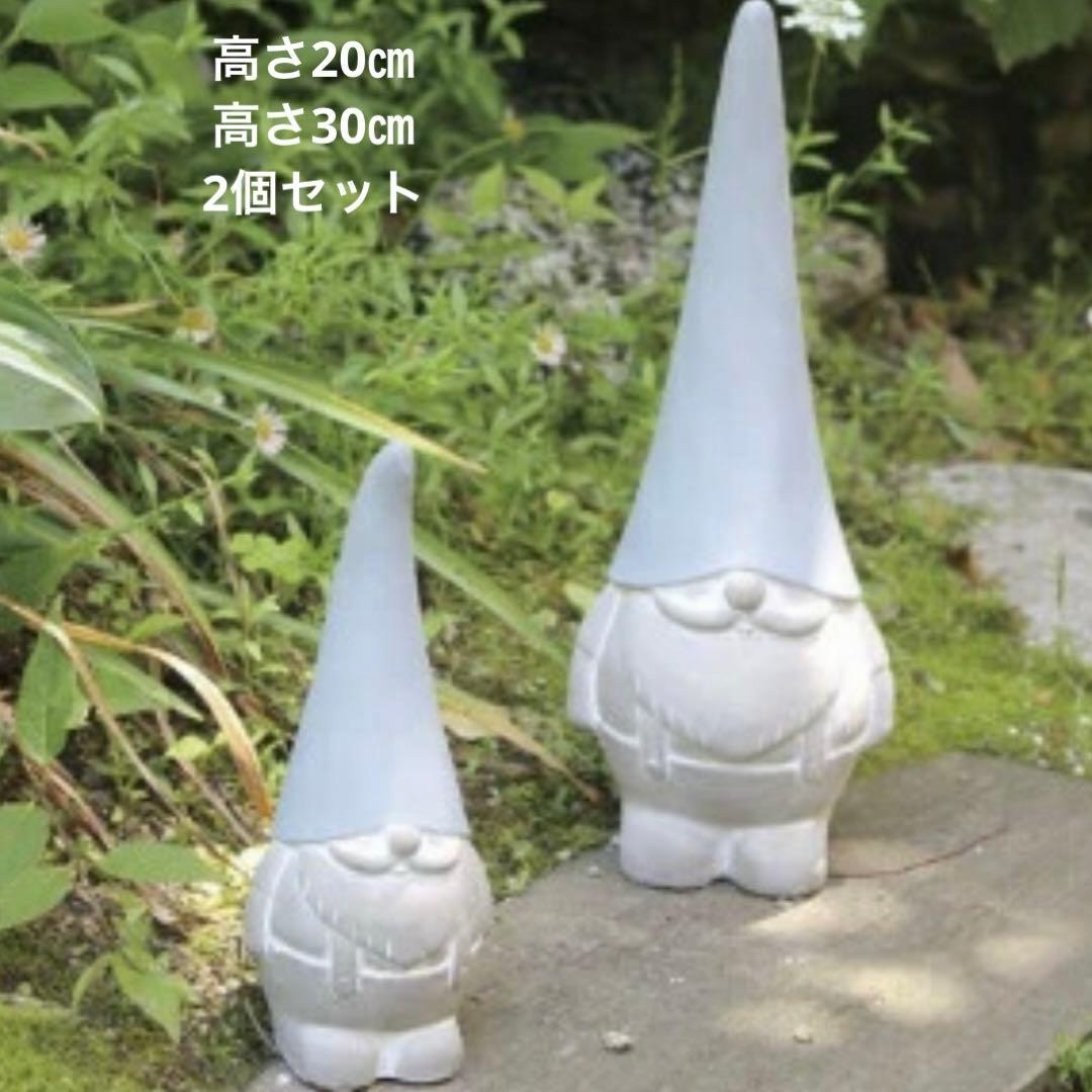 新品未使用 セメントオブジェ2個 ガーデン雑貨 ガーデニング雑貨