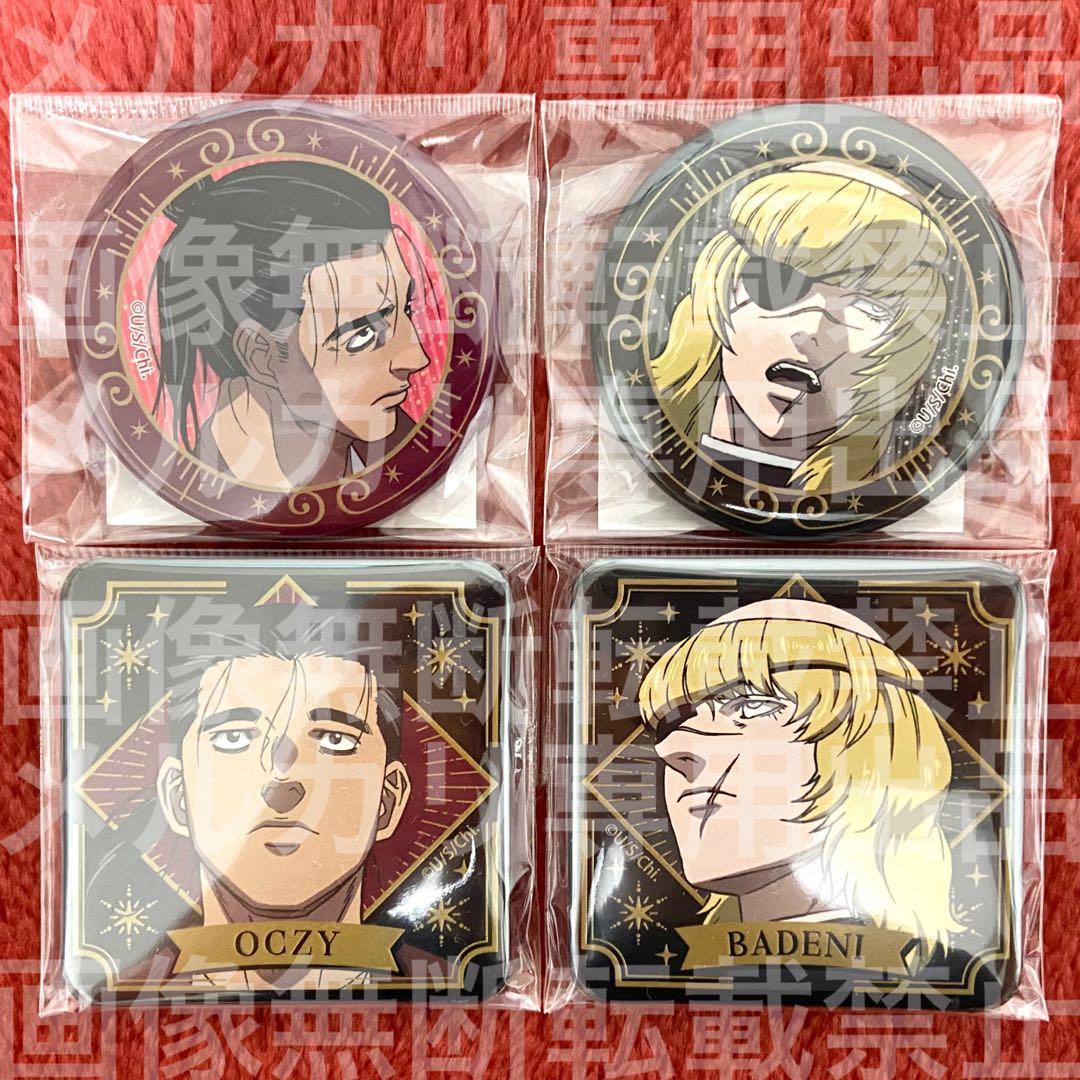 オクジー バデーニ セット 缶バッジ チ。-地球の運動について- - メルカリ
