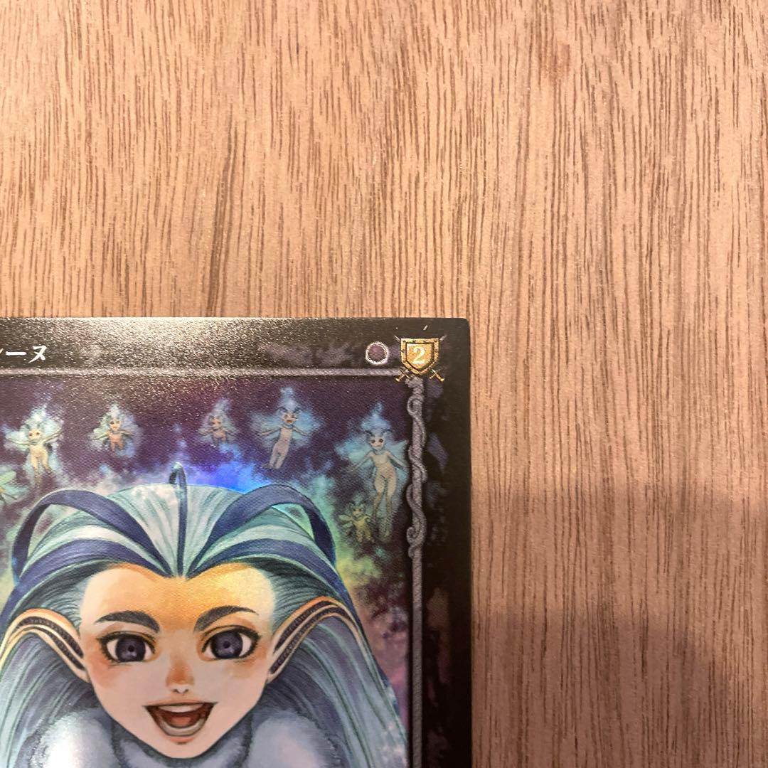 ベルセルク TCG ロシーヌ BK1 101/160 パラレルレア カード - メルカリ