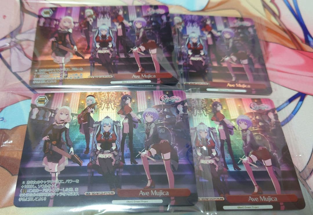 ヴァイスシュヴァルツ バンドリ プロモ Ave Mujica 4枚 ブースターパック MyGO!!!!! × Ave Mujica｜ ヴァイスシュヴァルツ
