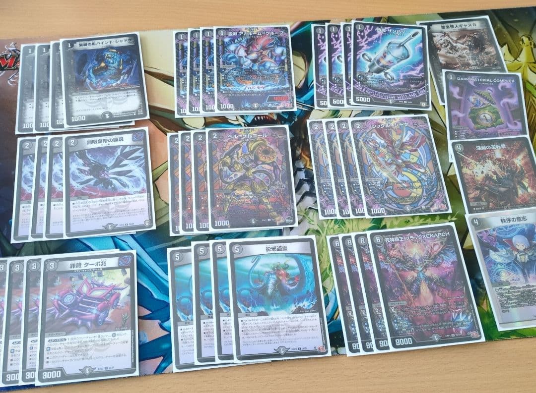 黒単ゼナーク　零龍、GR、調整パーツ付き