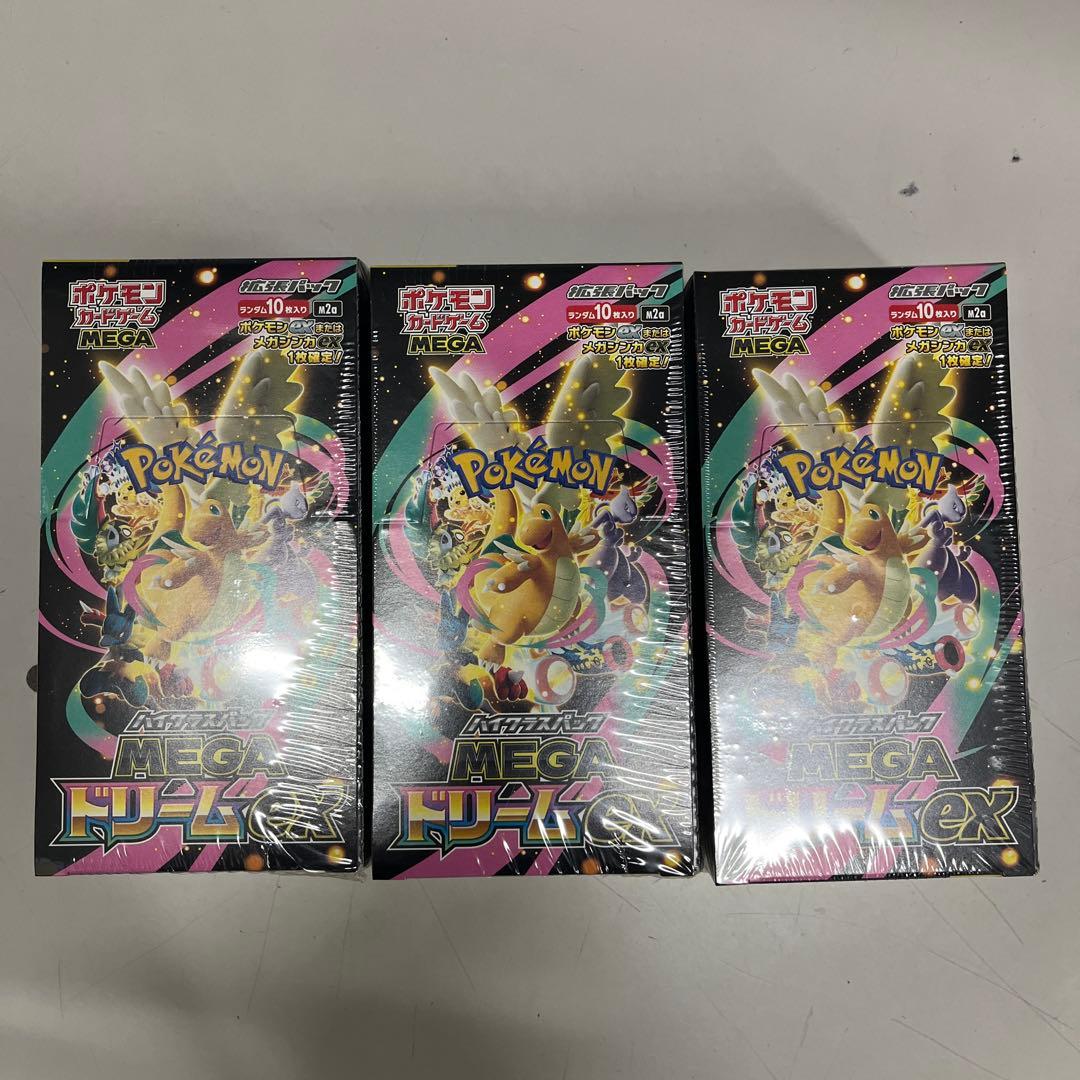 MEGAドリームexシュリンク付き 3BOX