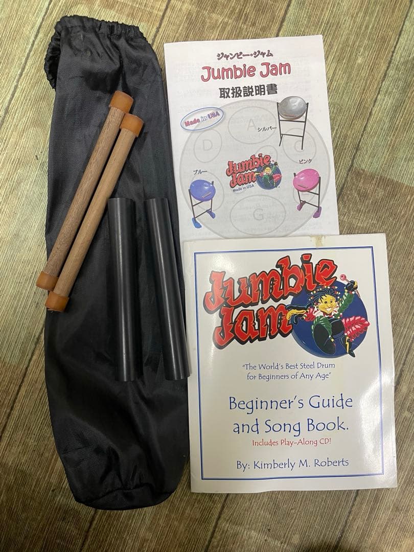 ジャンビージャム スチールドラム シルバー スティールパン JUMBIE JAM