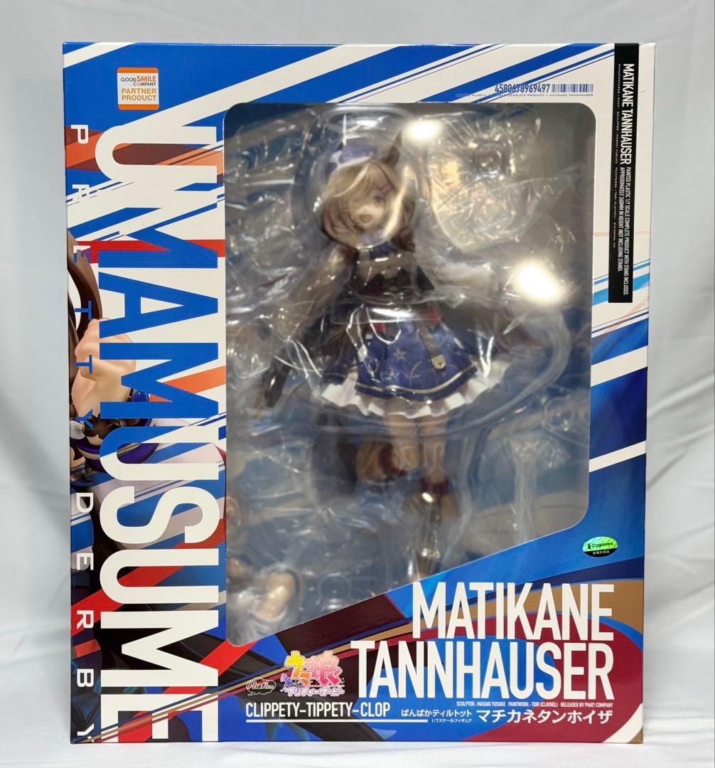 ファットカンパニー ウマ娘 プリティーダービー マチカネタンホイザ