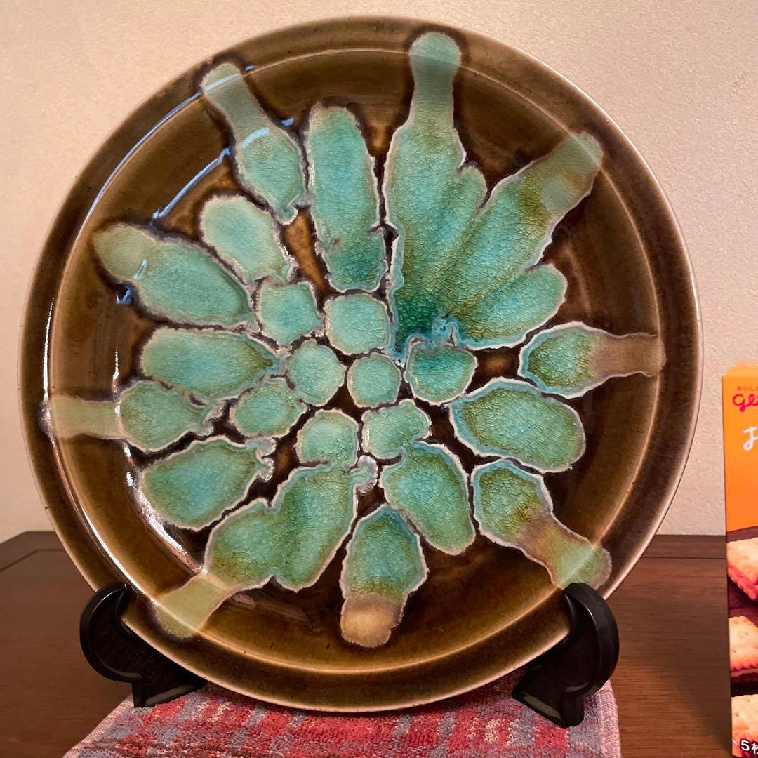 邦太郎 大皿 京焼 皿 プレート 新開寛山 飾り皿 茶道具