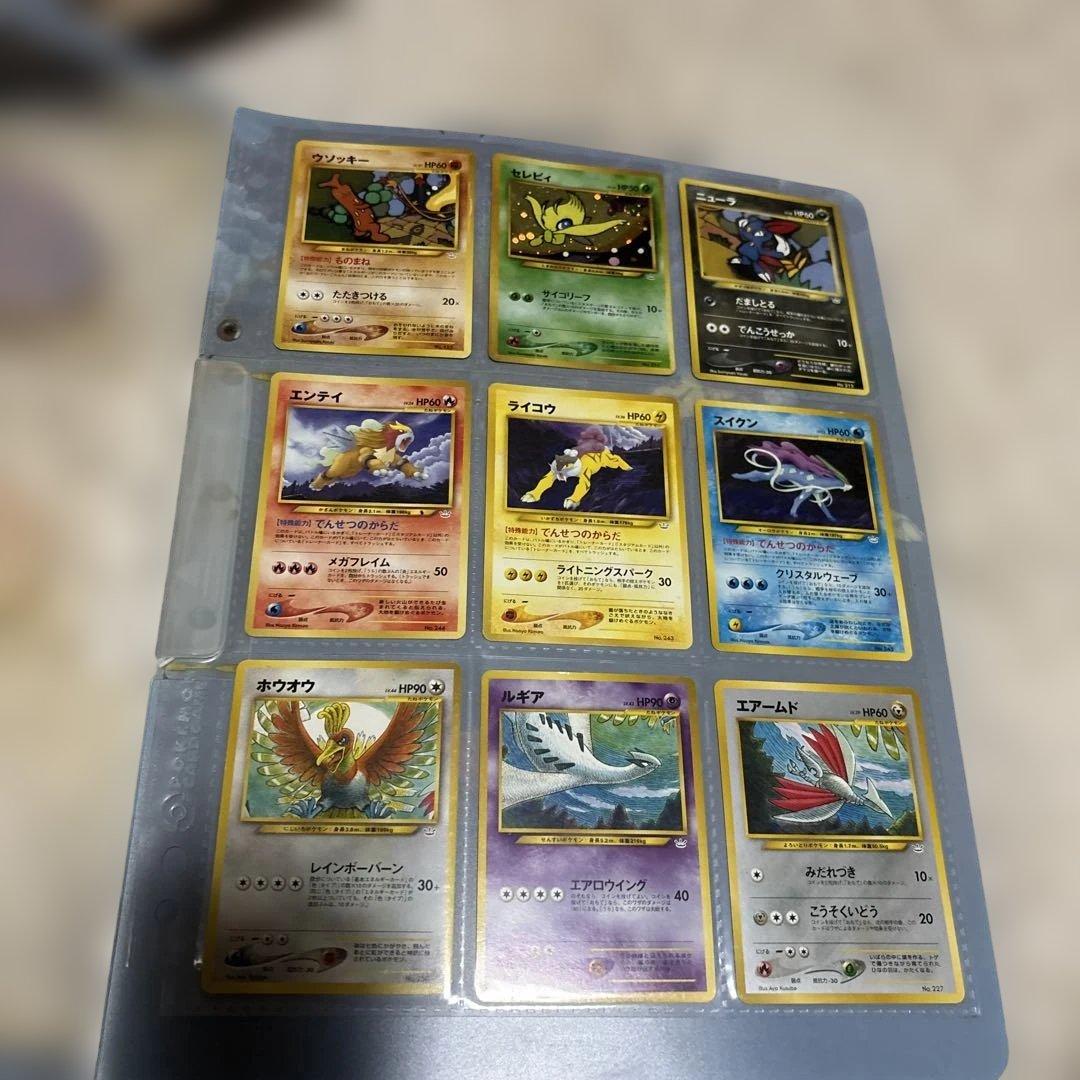 プレミアムファイル3 neoPROMO 9枚セット旧裏