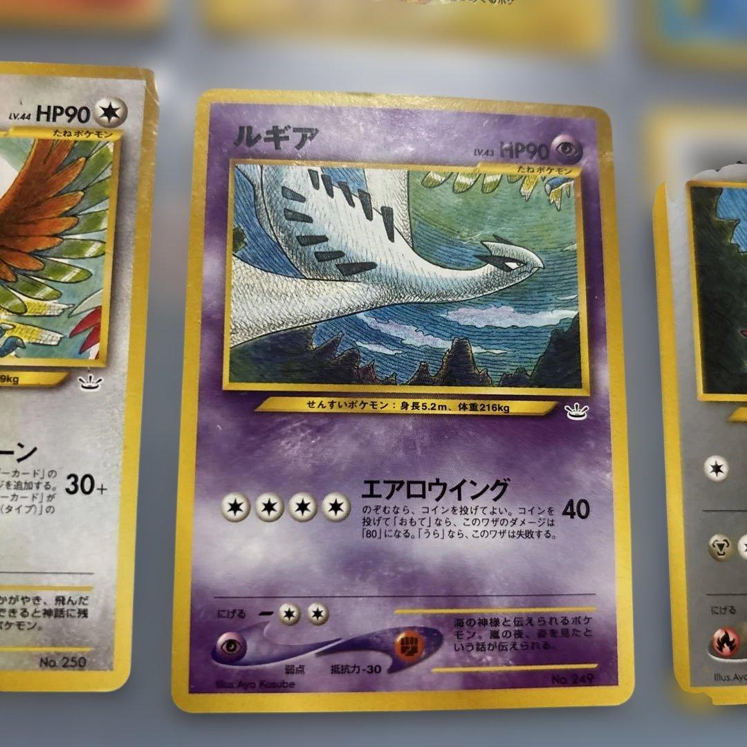 プレミアムファイル3 neoPROMO 9枚セット旧裏 - メルカリ