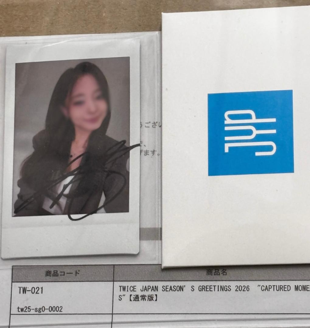 TWICE シーグリ 2026 ツウィ サイン チェキ