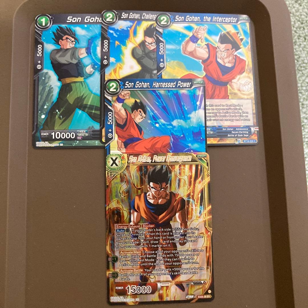 ドラゴンボール 孫悟飯 孫悟天 トランクス - メルカリ