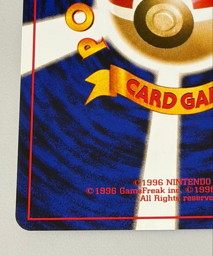 旧裏 わるいマタドガス ☆ 第4弾拡張パック ロケット団 - メルカリ