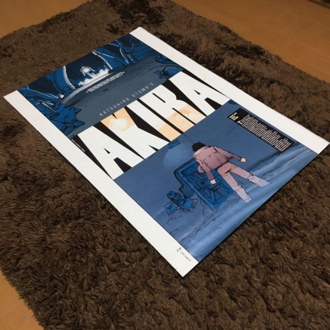 AKIRA 国際版ポスター B2サイズ 希少 - メルカリ