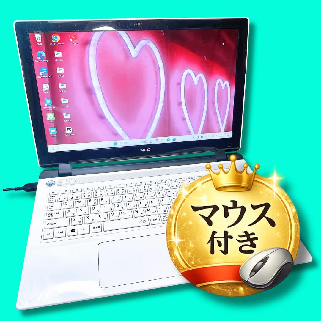 真っ白かわいい❤️女性に大人気❤️薄型初心者向けノートパソコン❤️Windows11❤️