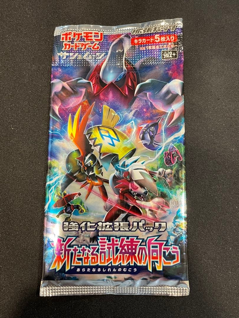 新たなる試練の向こう 1パック 未開封品 | 激安通販のイーサプライ