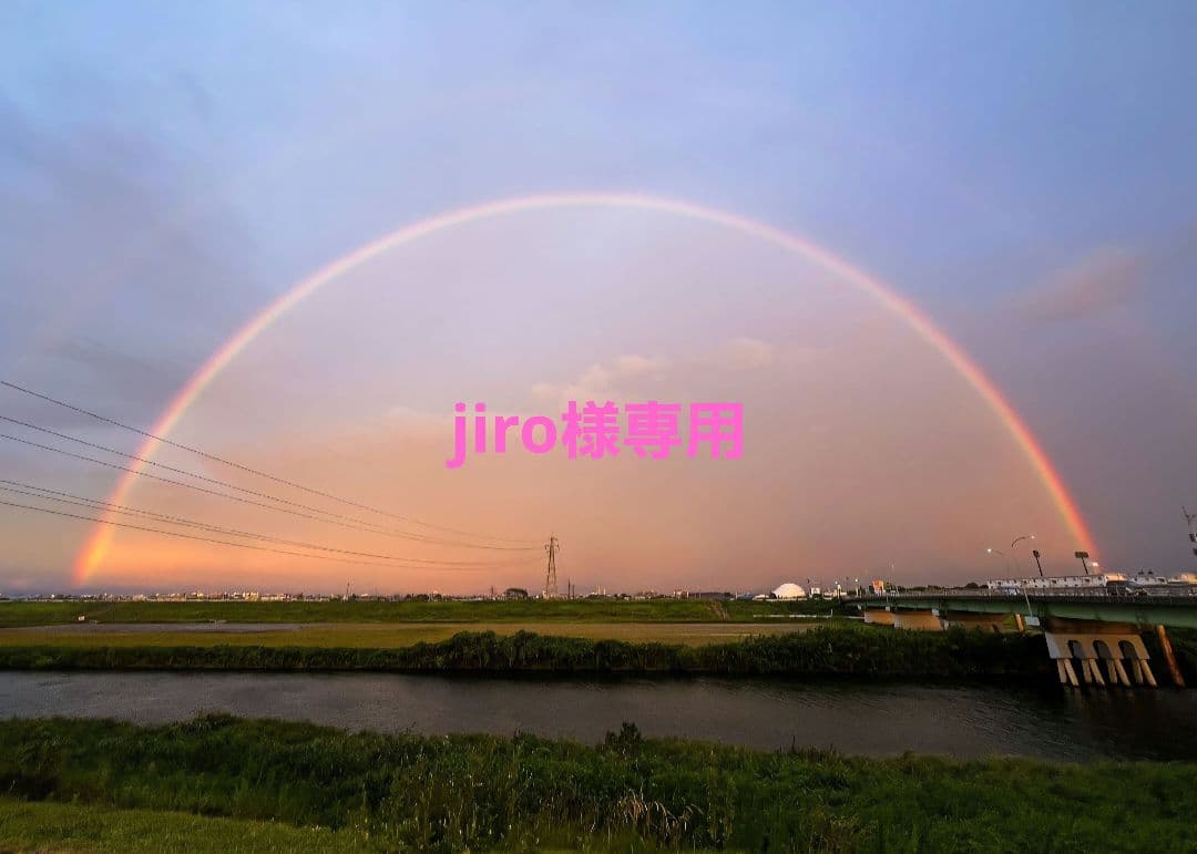 化粧水・ローション・トナー jiro